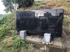 -灌篮高手动画打卡地