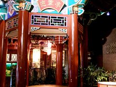 -不二茶空间·养生宴(石景山店)