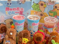 -茶百道(太平门直街店)