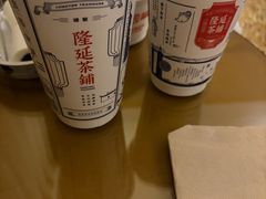 -隆延茶铺(学清路驹然店)