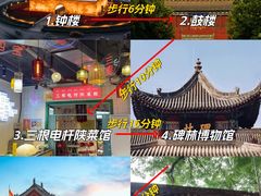 -陕西历史博物馆