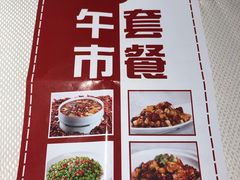 -渝信川菜(华盛店)