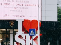 -SAANCI山池咖啡(海上世界文化艺术中心店)