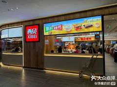 -飞洲国际广场