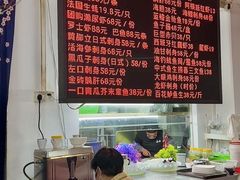 -嘉升大排档(番禺总店)