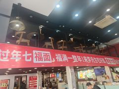 -李先生牛肉面大王(马栏店)