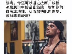 -UP健身私教馆(南山书城店)