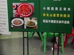 -湘当有饭剁椒鱼头(昆山招商花园城店)