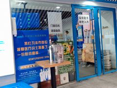门面-老虎滩大连海鲜烧烤(建邺云锦路总店)