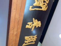 -闻香阁·清真(光荣道店)