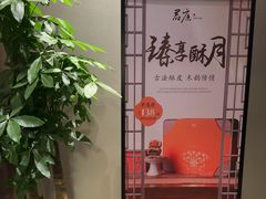 -君庭中餐厅(友谊宾馆店)