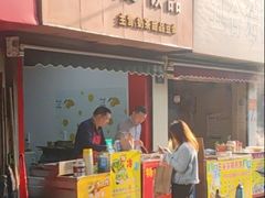 -美康饮品(羊子巷店)