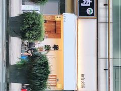 -独食火锅·半米屋台(直营总店)