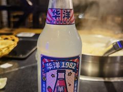 -阿旺潮牛尚品潮汕牛肉火锅(台儿庄路店)