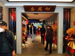 -金城大酒店-中餐厅(汾江中路店)