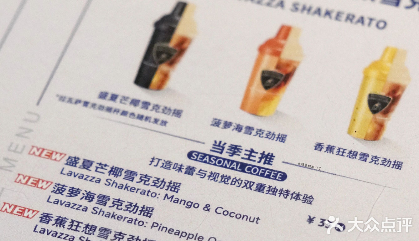 北京咖啡店｜可能是你拥有兰博基尼最快的方式