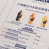 北京咖啡店｜可能是你拥有兰博基尼最快的方式