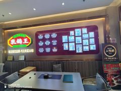 -朱记乳鸽王·非遗石岐乳鸽·全鸽宴(大兴旗舰店)