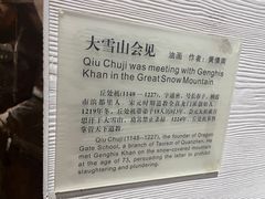 -烟台市博物馆
