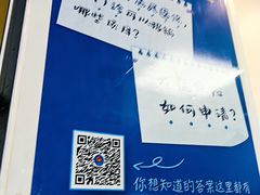 -美可普口腔医院(东街分店)