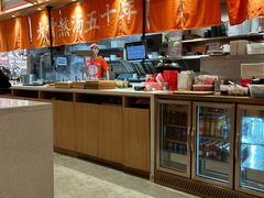 -味千拉面(光启城时尚购物中心店)