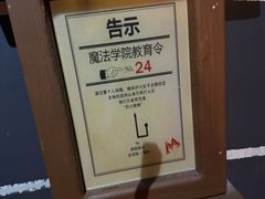 -Xcape异时刻密室逃脱魔法互动(瑞虹天地太阳宫店)