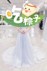 -MuseMarry婚纱(前海嘉里中心店)