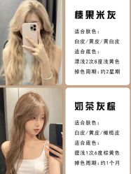 -米娜造型