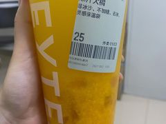 -喜茶(无锡荟聚中心店)