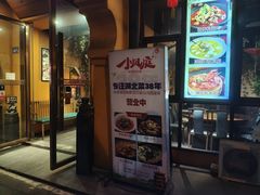 -小凤庭·地道湖北菜武昌鱼·藕汤(38年黄鹤楼店)