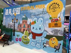 -凯德广场(学府店)