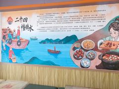 -二十四幢糖水(中山西路店)