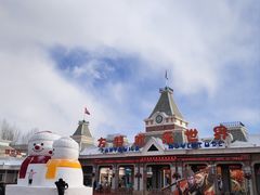 -沈阳方特欢乐世界