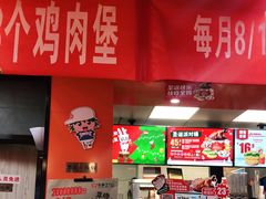 门面-华莱士·全鸡汉堡(五号路店)