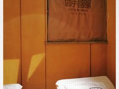 -御手国医·古法经络调理(光华店)