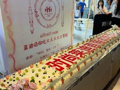 -南京时尚莱迪购物广场(正洪街店)