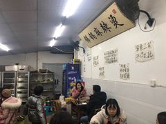 -咏勝锑锅麻辣烫(净居寺路总店)