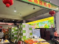 -南京众彩农副产品配送有限公司