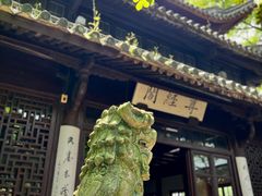 -天一阁博物院