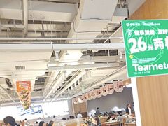 -呷哺呷哺(砂之船奥莱店)