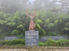 -冶父山国家森林公园