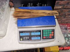 -马路边边串串香(大成路店)