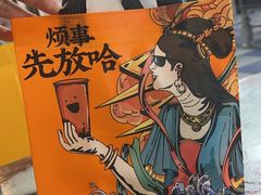 -放哈·甜醅子奶茶创造者(正宁路店)