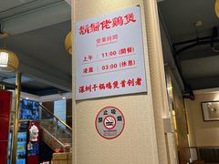 -胡须佬鸡煲四季火锅店(石厦西村直营店)