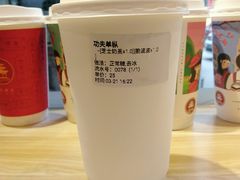 -一杯潮茶·专注潮汕茶饮(十二中创始店)