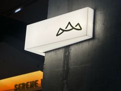 -山缓缓火锅(苏州仁恒仓街店)