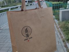 -角落低卡烘焙(正弘城店)
