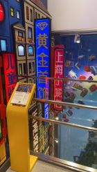 -乐高品牌旗舰店(人民广场店)