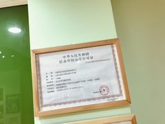 -学知乐教育·幼小衔接·小学科辅导(嘉定镇校区)