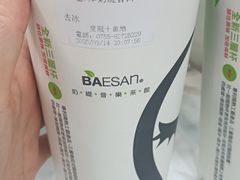 -813芭依珊 BAESAn(皇冠十畝地店)
